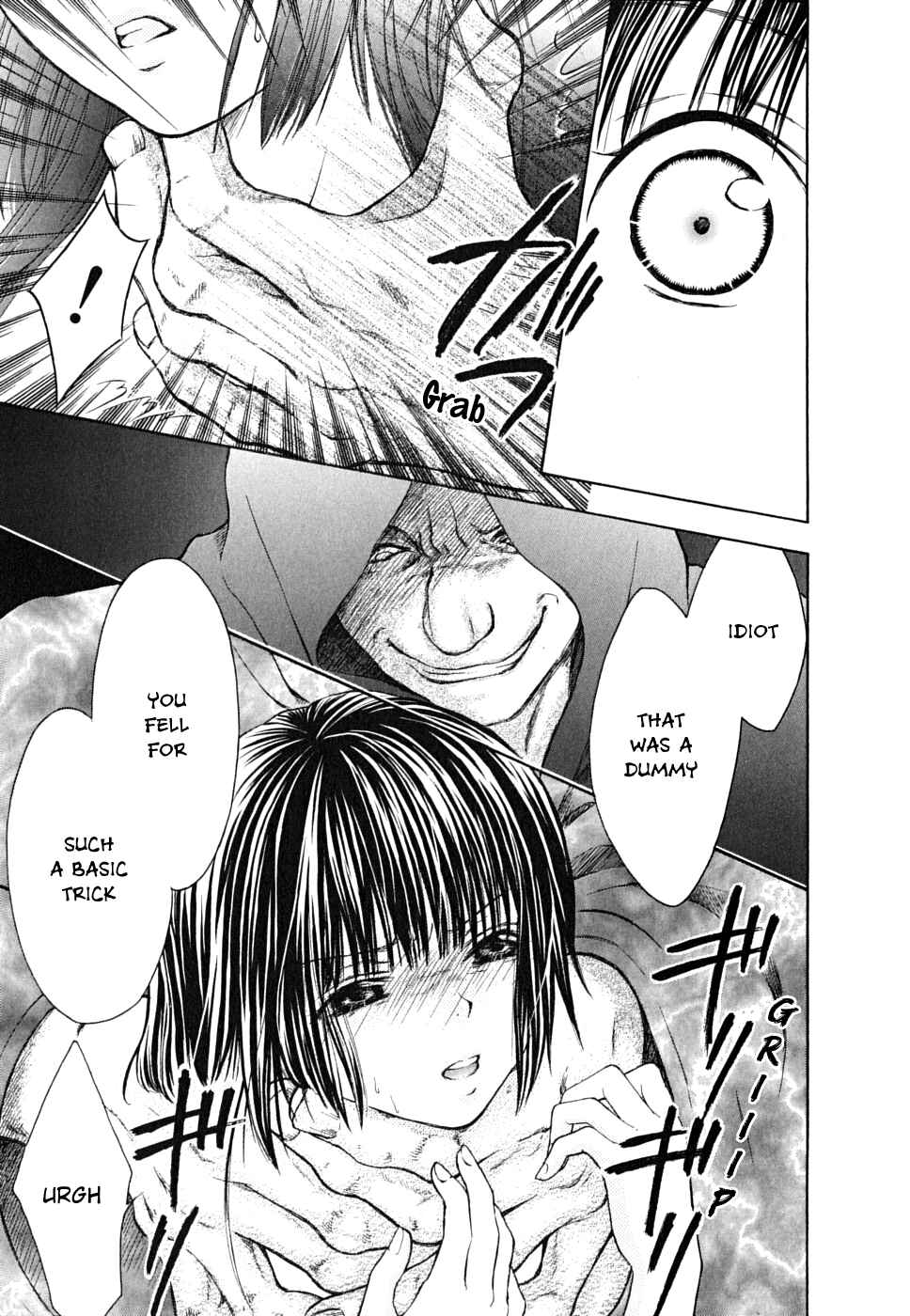 Page 16 Chapter 12 Wagaya no Oinarisama.