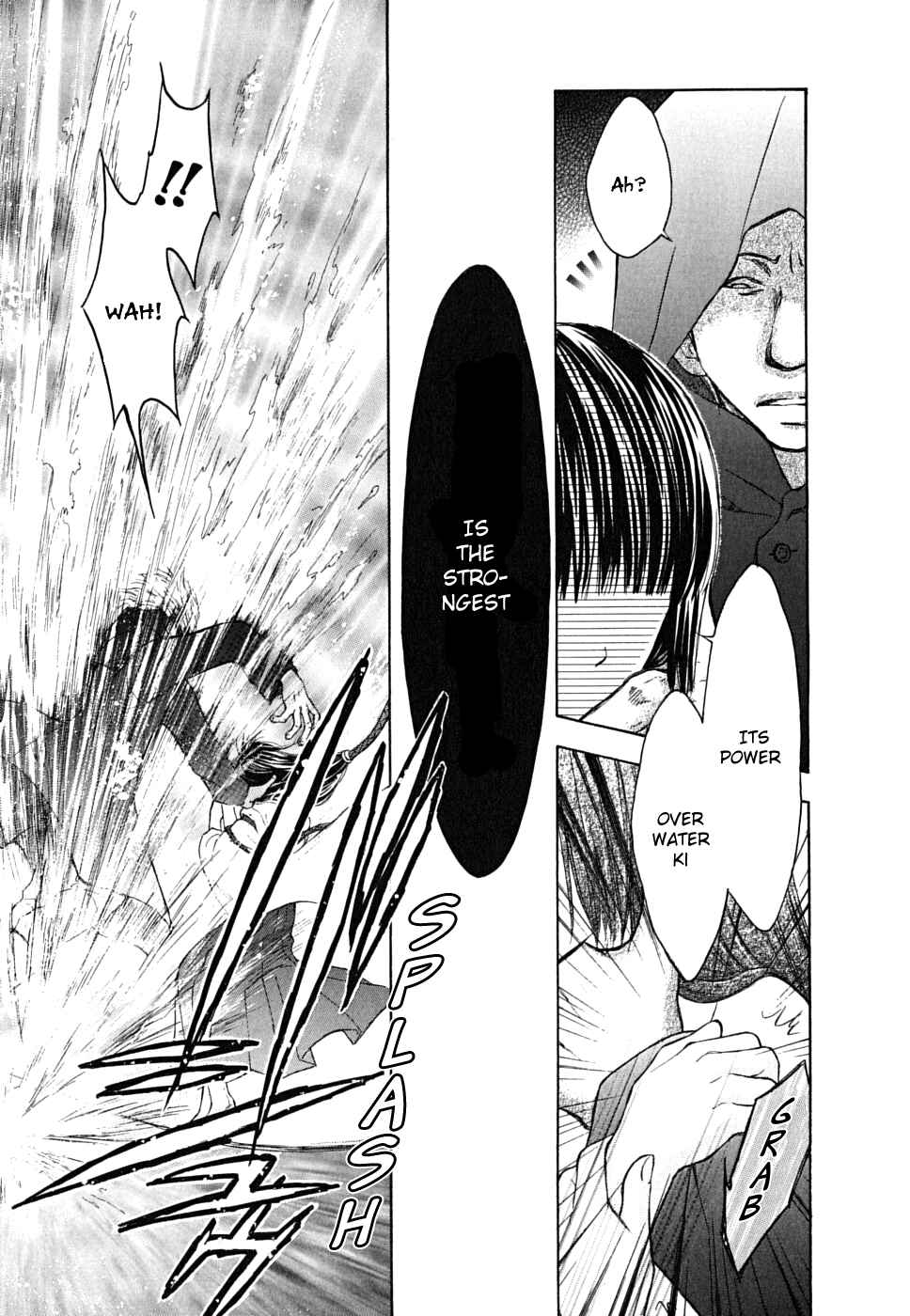 Page 18 Chapter 12 Wagaya no Oinarisama.