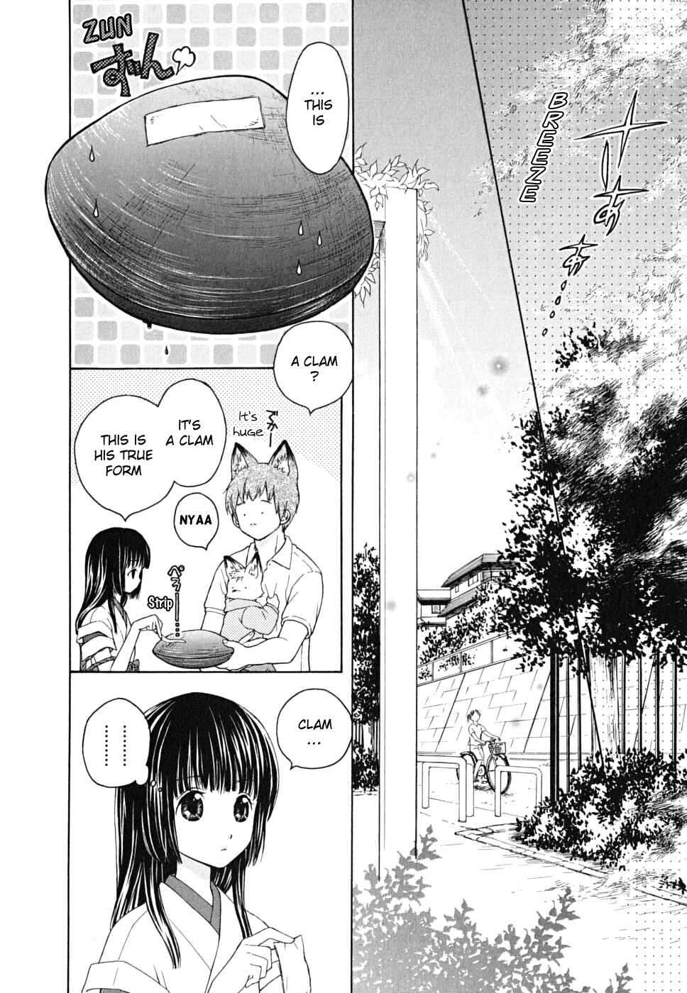Page 27 Chapter 12 Wagaya no Oinarisama.