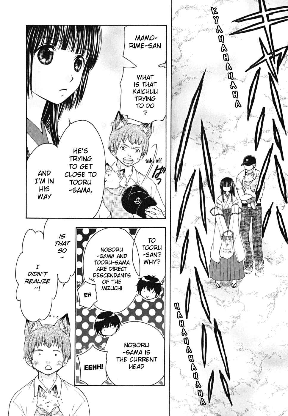 Page 7 Chapter 12 Wagaya no Oinarisama.