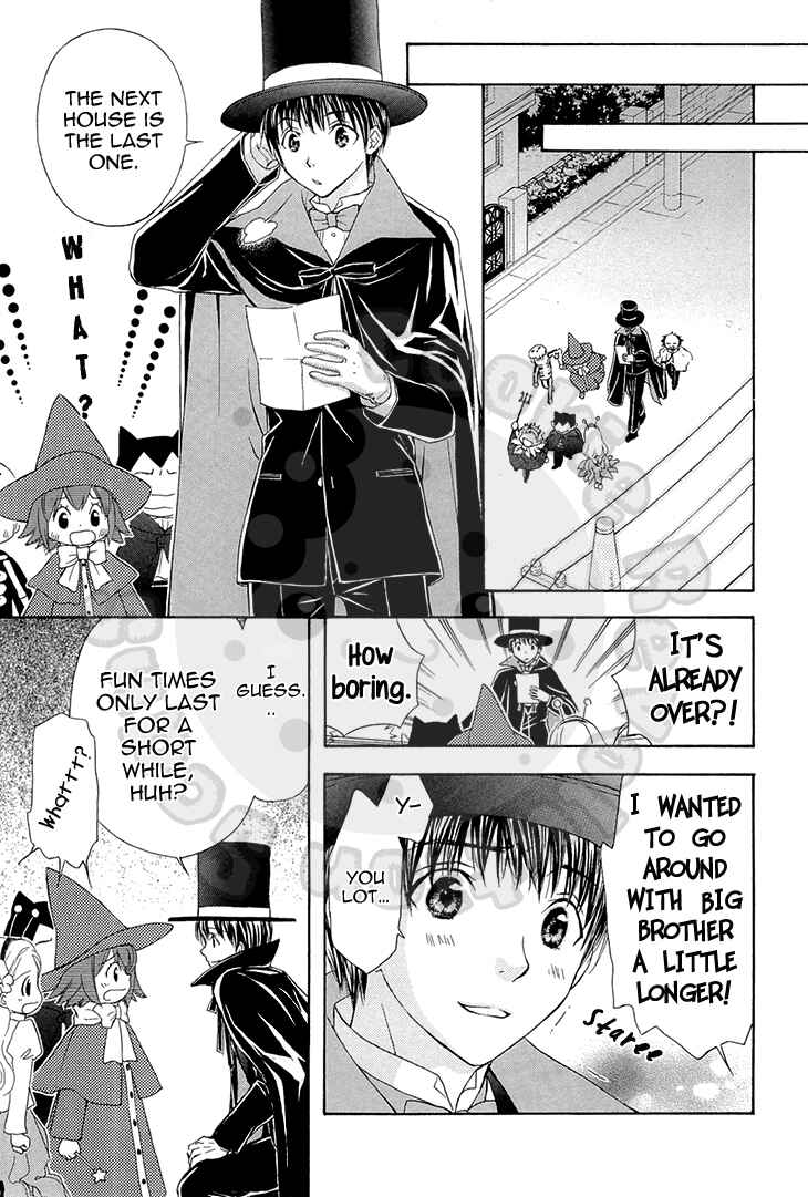 Page 13 Chapter 55 Wagaya no Oinarisama.