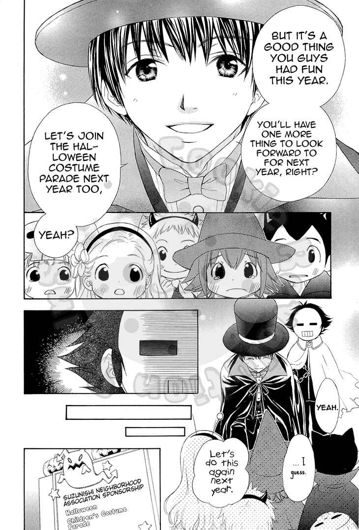 Page 14 Chapter 55 Wagaya no Oinarisama.