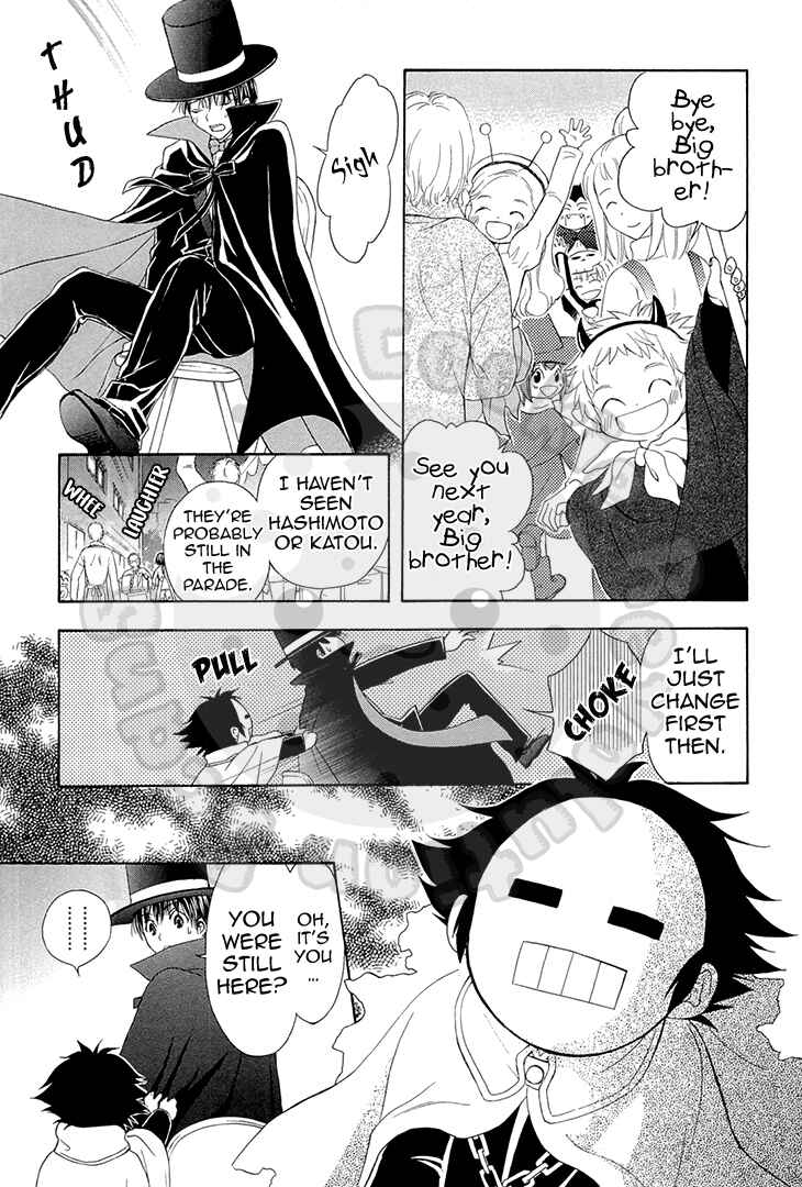 Page 15 Chapter 55 Wagaya no Oinarisama.