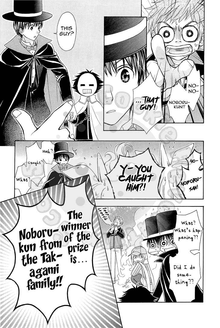 Page 19 Chapter 55 Wagaya no Oinarisama.