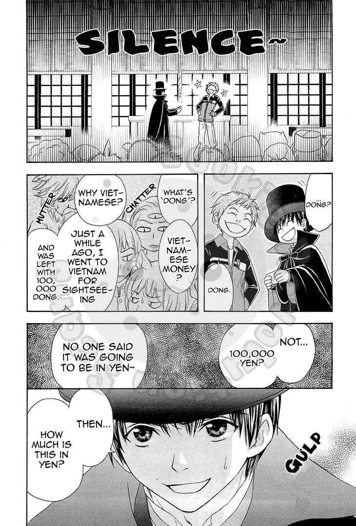 Page 22 Chapter 55 Wagaya no Oinarisama.