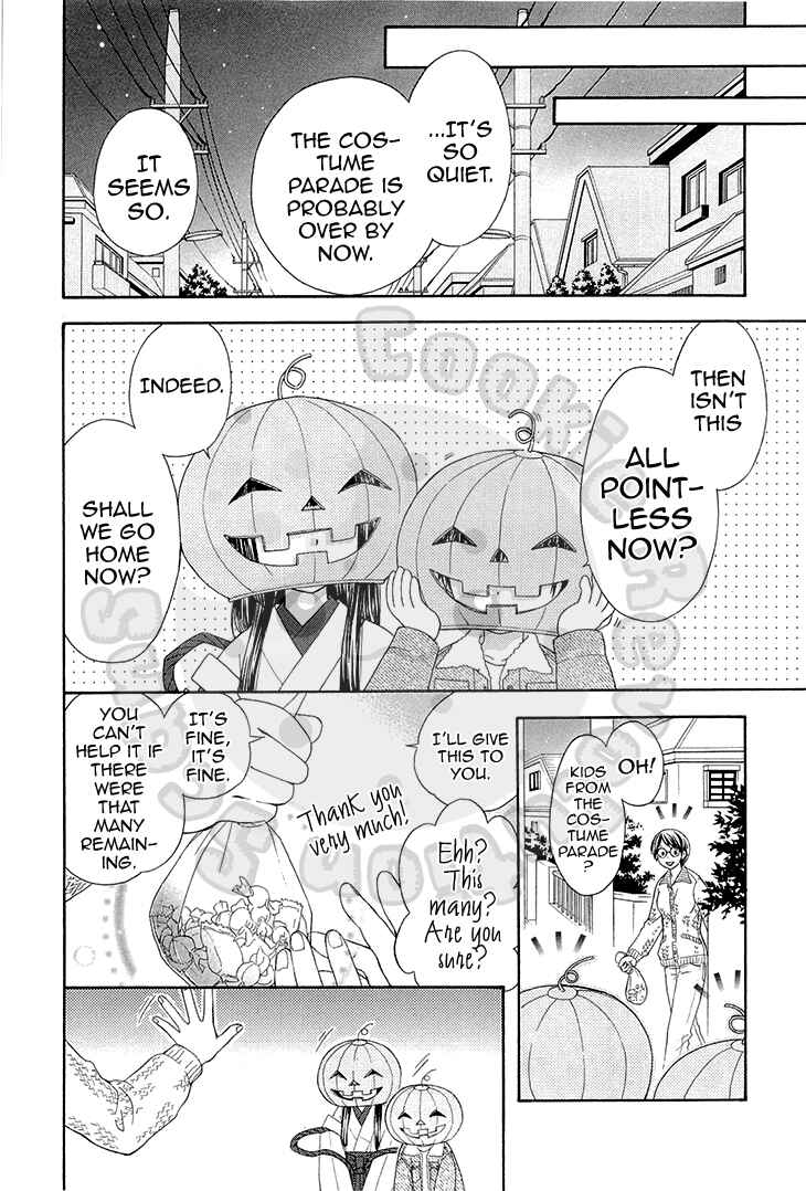 Page 30 Chapter 55 Wagaya no Oinarisama.