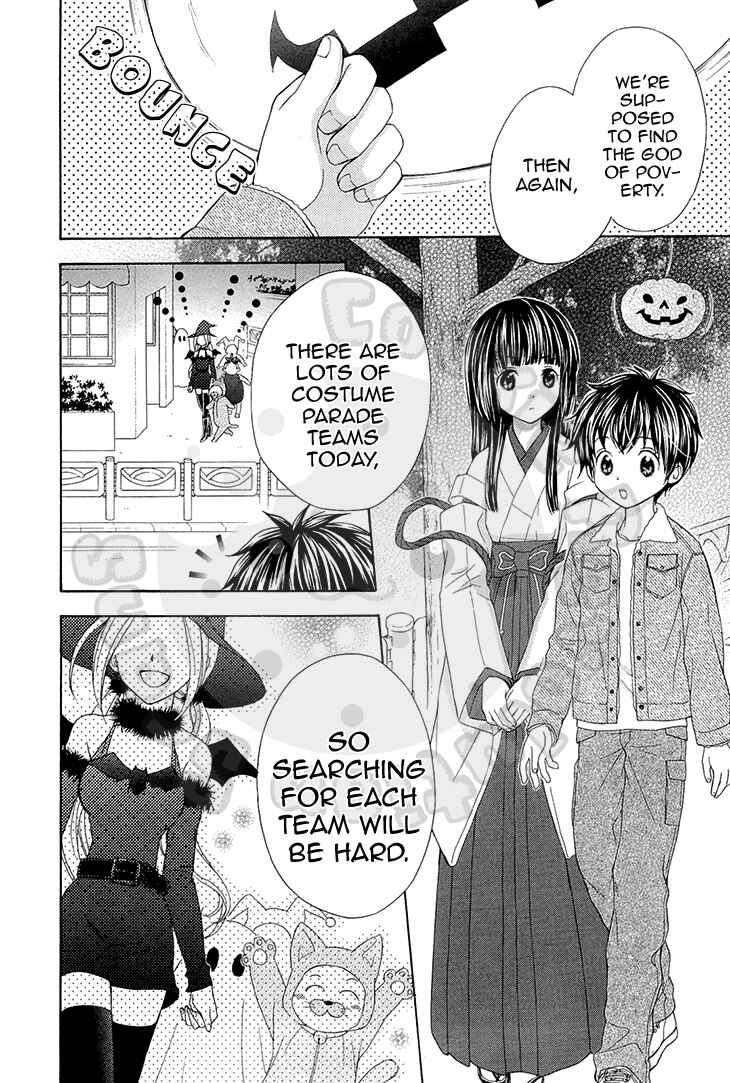 Page 4 Chapter 55 Wagaya no Oinarisama.