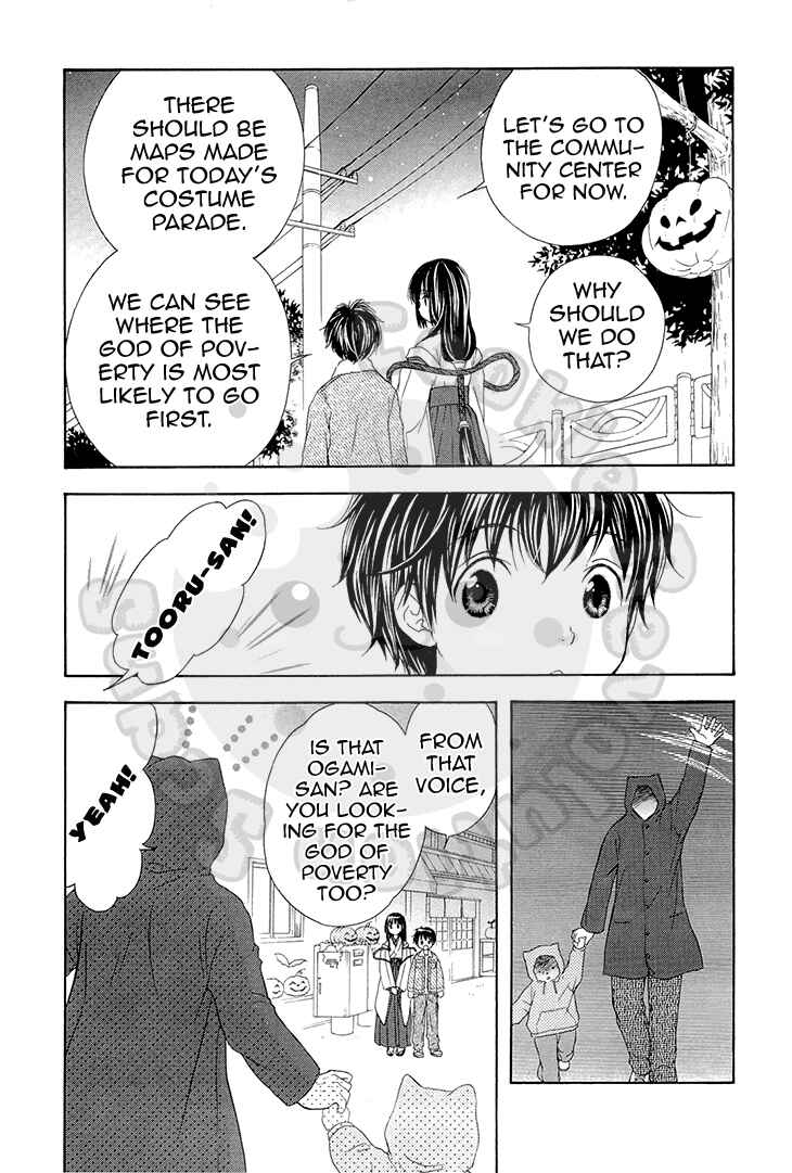 Page 6 Chapter 55 Wagaya no Oinarisama.