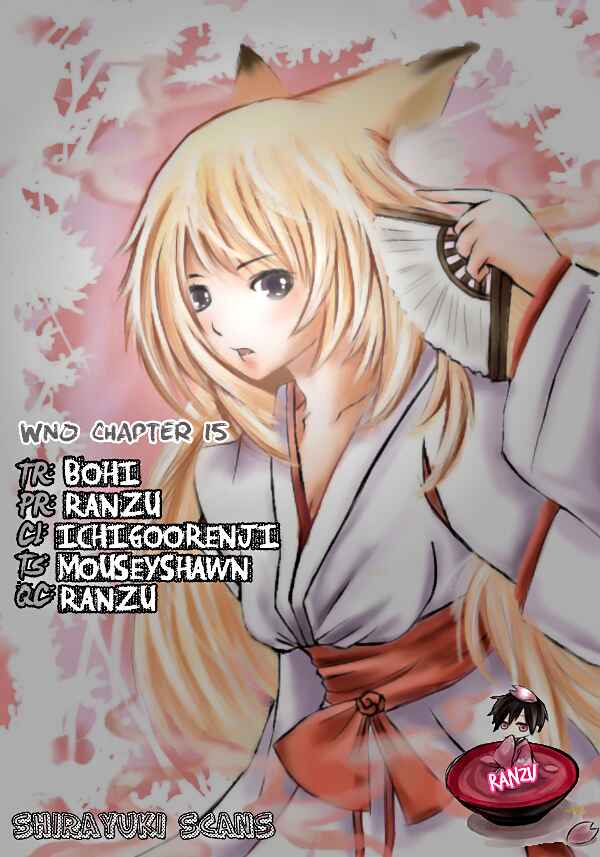 Page 1 Chapter 15 Wagaya no Oinarisama.