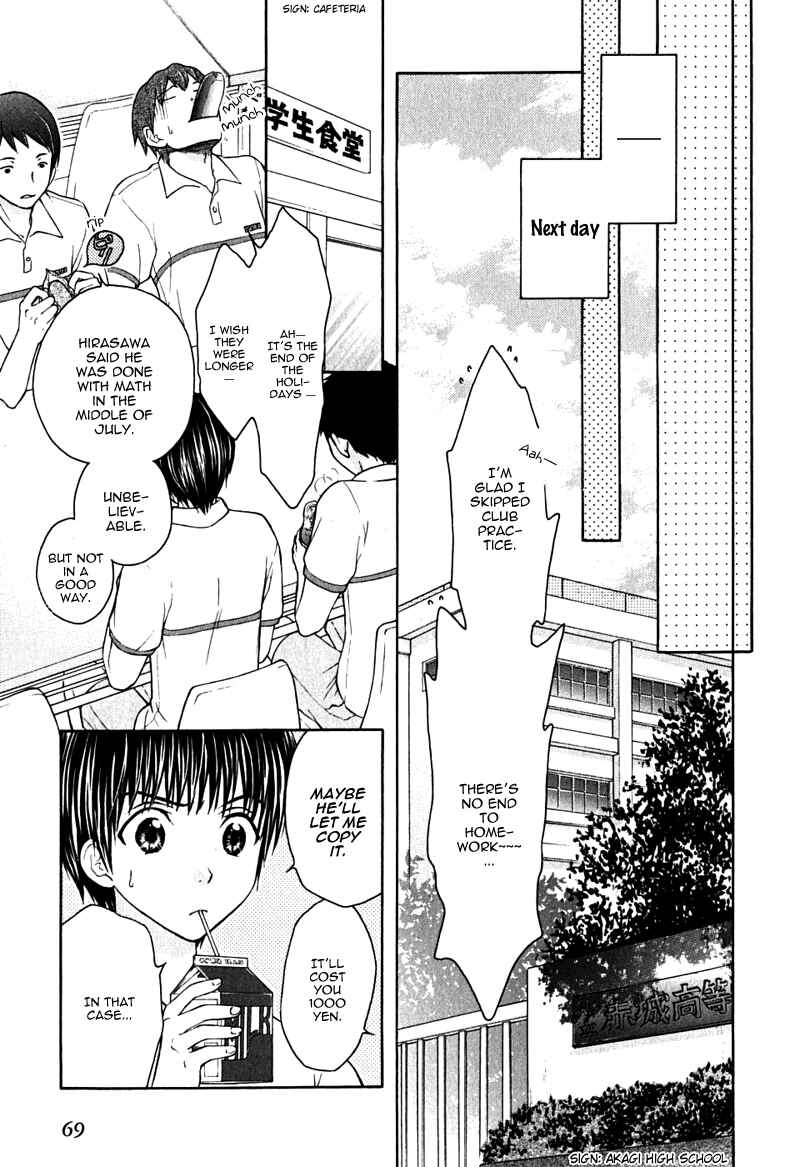 Page 10 Chapter 15 Wagaya no Oinarisama.