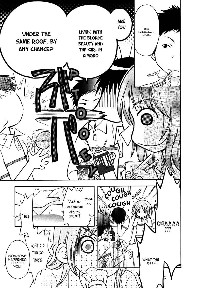 Page 12 Chapter 15 Wagaya no Oinarisama.