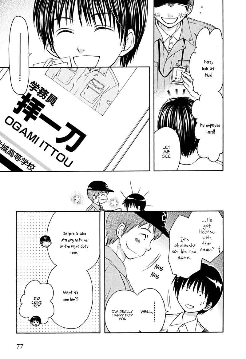 Page 17 Chapter 15 Wagaya no Oinarisama.