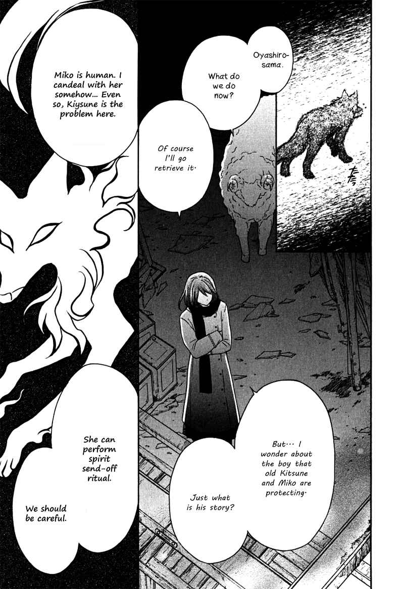 Page 2 Chapter 15 Wagaya no Oinarisama.