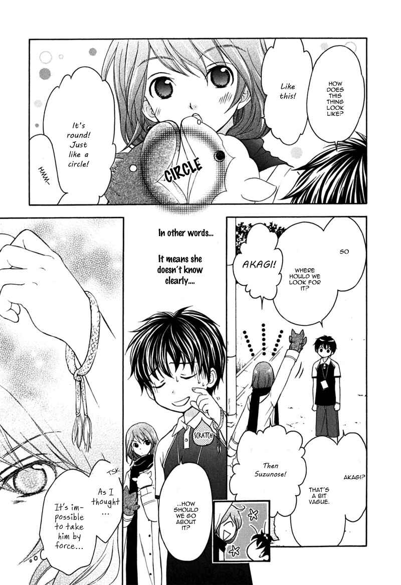 Page 25 Chapter 15 Wagaya no Oinarisama.