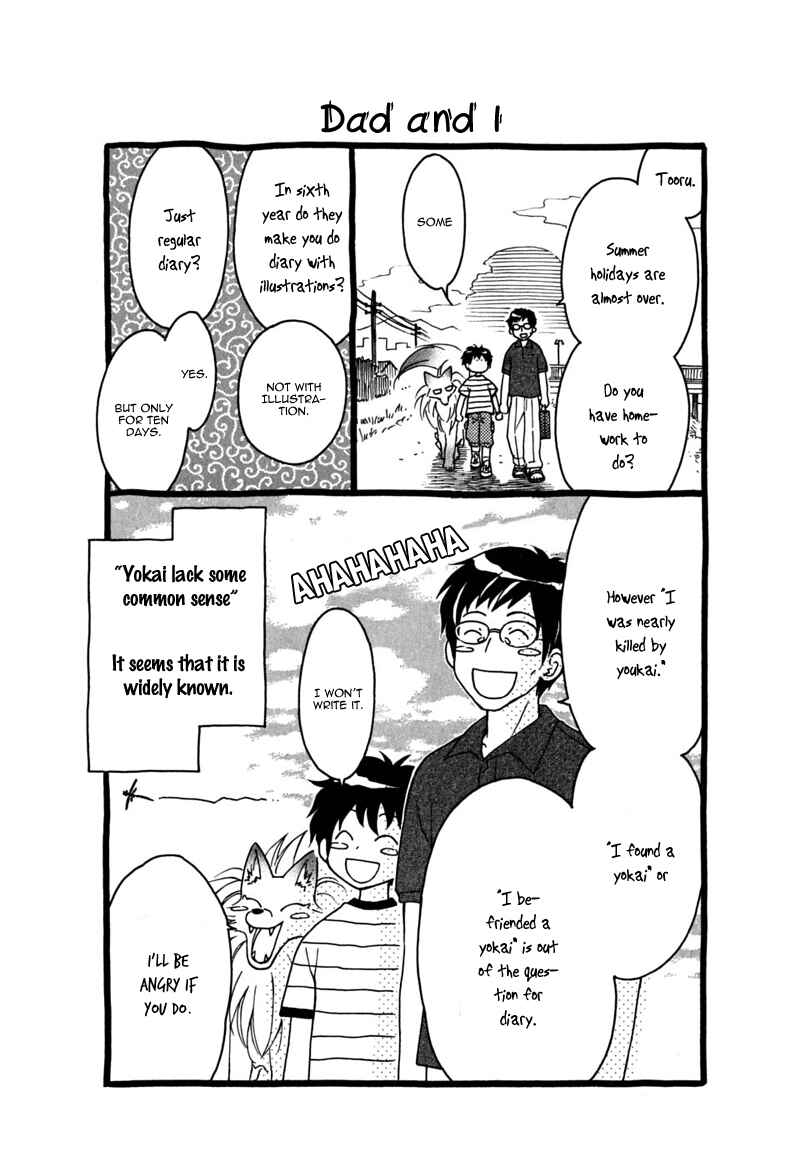 Page 28 Chapter 15 Wagaya no Oinarisama.