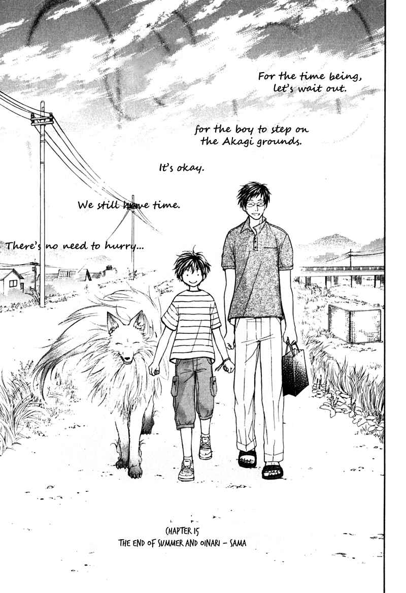Page 4 Chapter 15 Wagaya no Oinarisama.