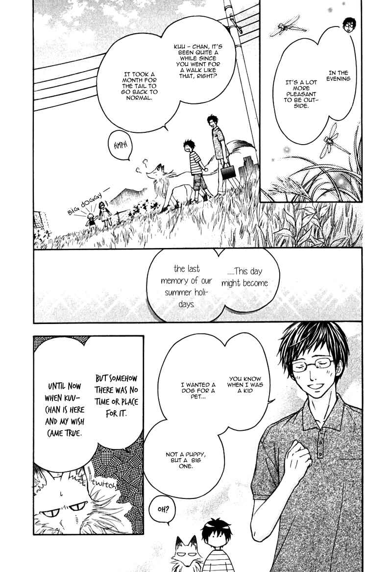 Page 5 Chapter 15 Wagaya no Oinarisama.