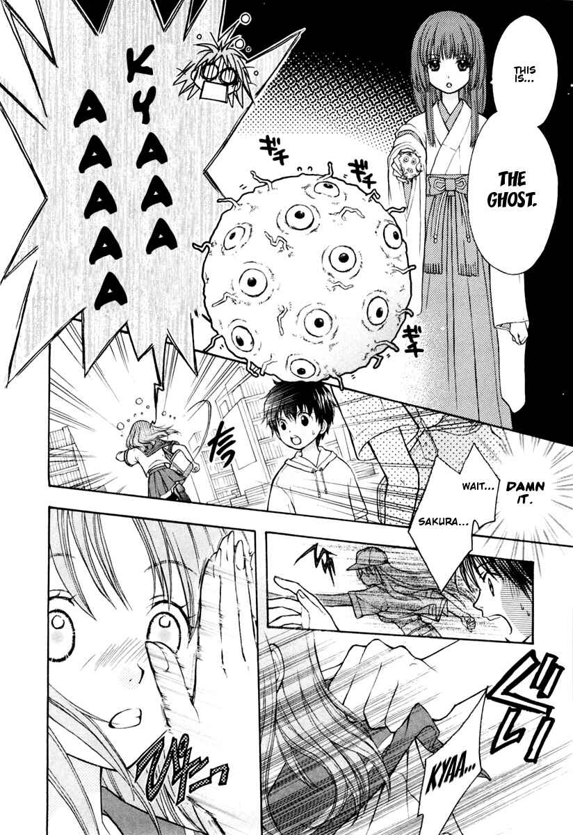 Page 10 Chapter 4 Wagaya no Oinarisama.