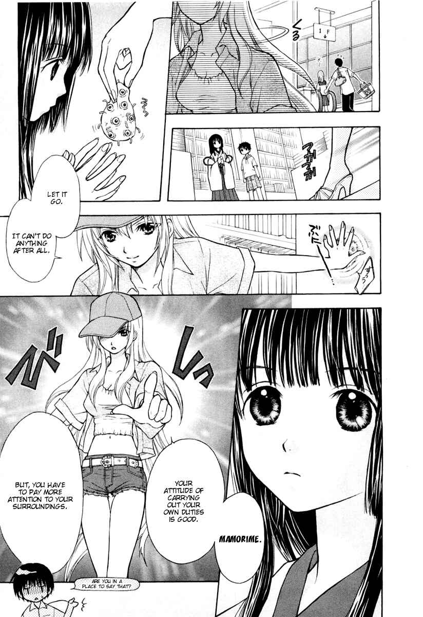 Page 13 Chapter 4 Wagaya no Oinarisama.