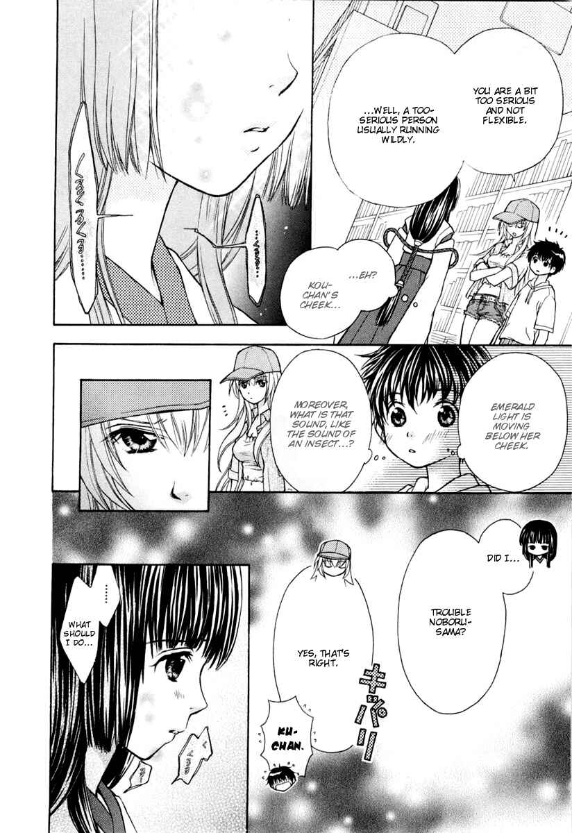 Page 14 Chapter 4 Wagaya no Oinarisama.