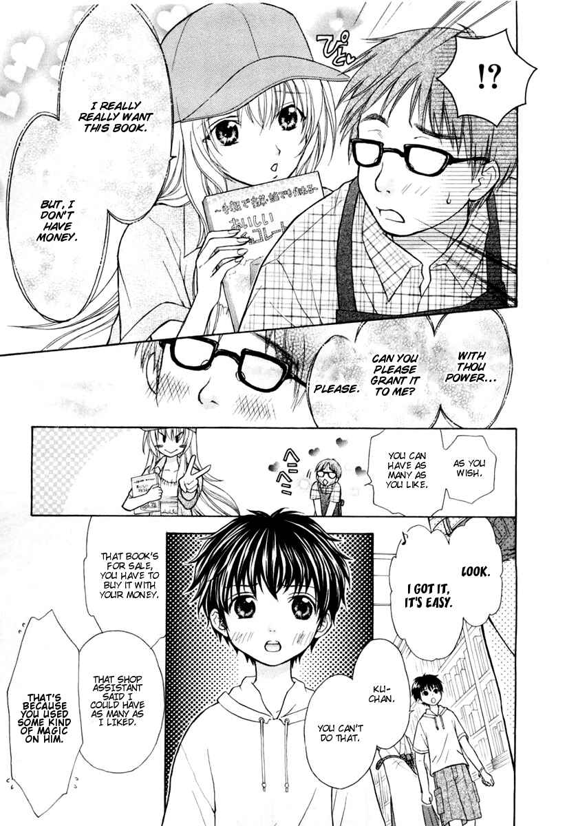 Page 17 Chapter 4 Wagaya no Oinarisama.