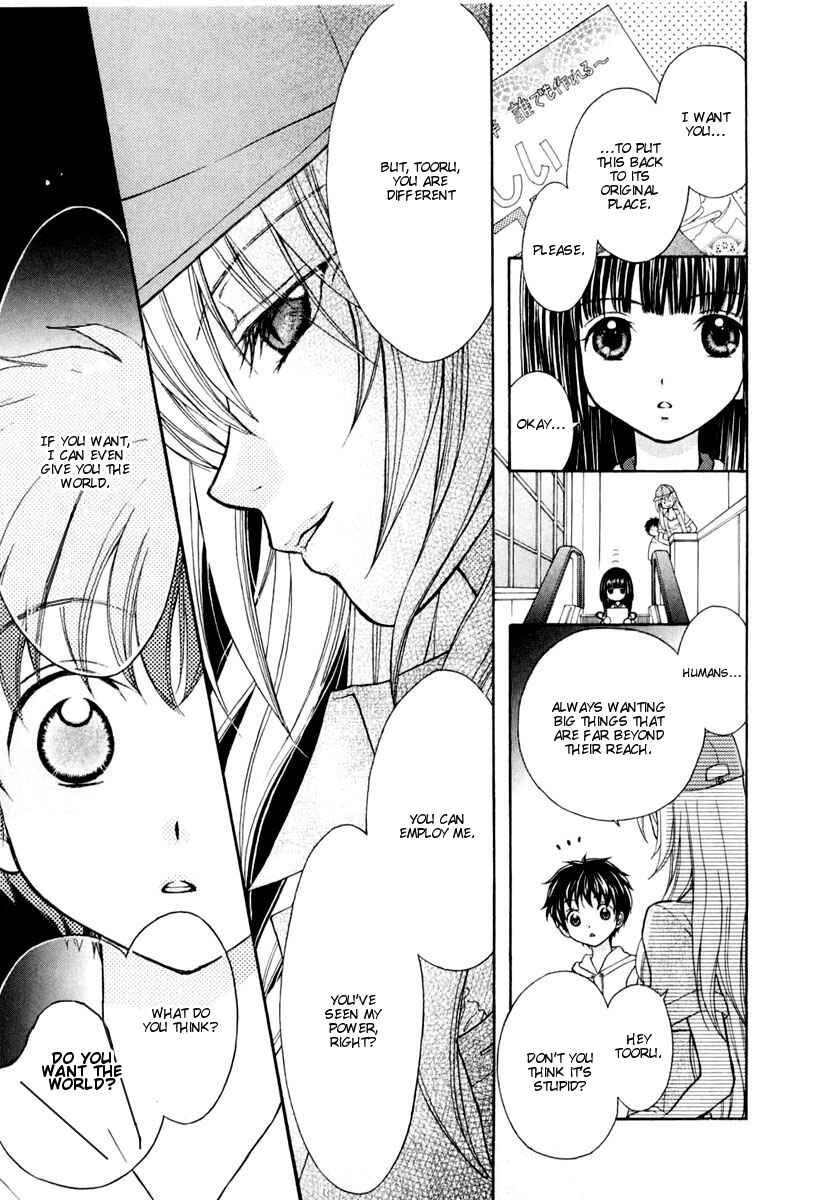 Page 19 Chapter 4 Wagaya no Oinarisama.