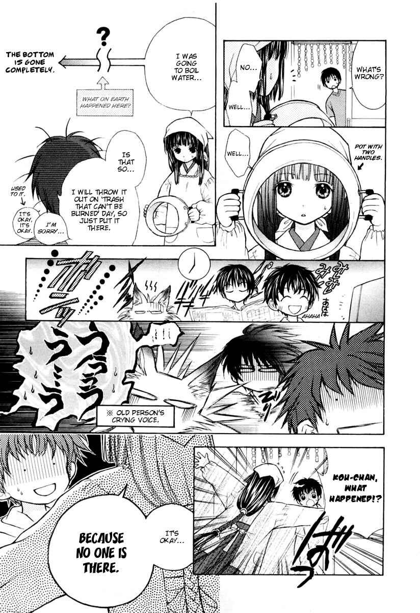 Page 25 Chapter 4 Wagaya no Oinarisama.