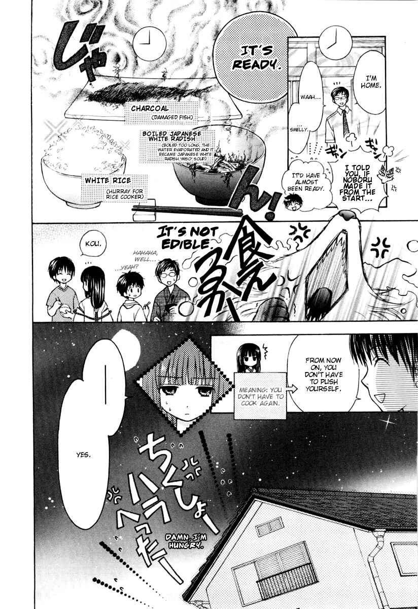 Page 26 Chapter 4 Wagaya no Oinarisama.