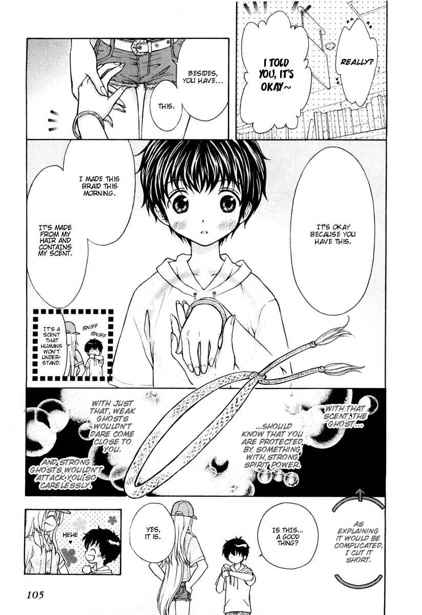 Page 3 Chapter 4 Wagaya no Oinarisama.