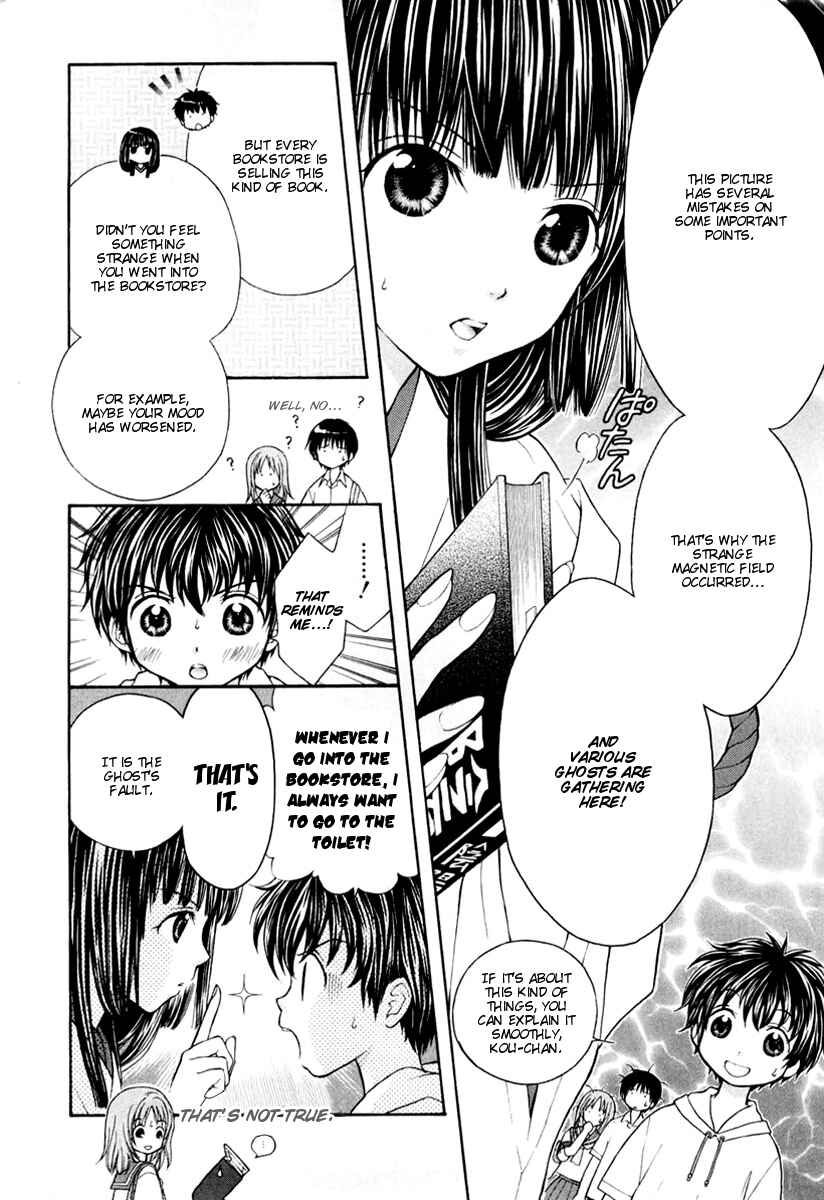 Page 6 Chapter 4 Wagaya no Oinarisama.