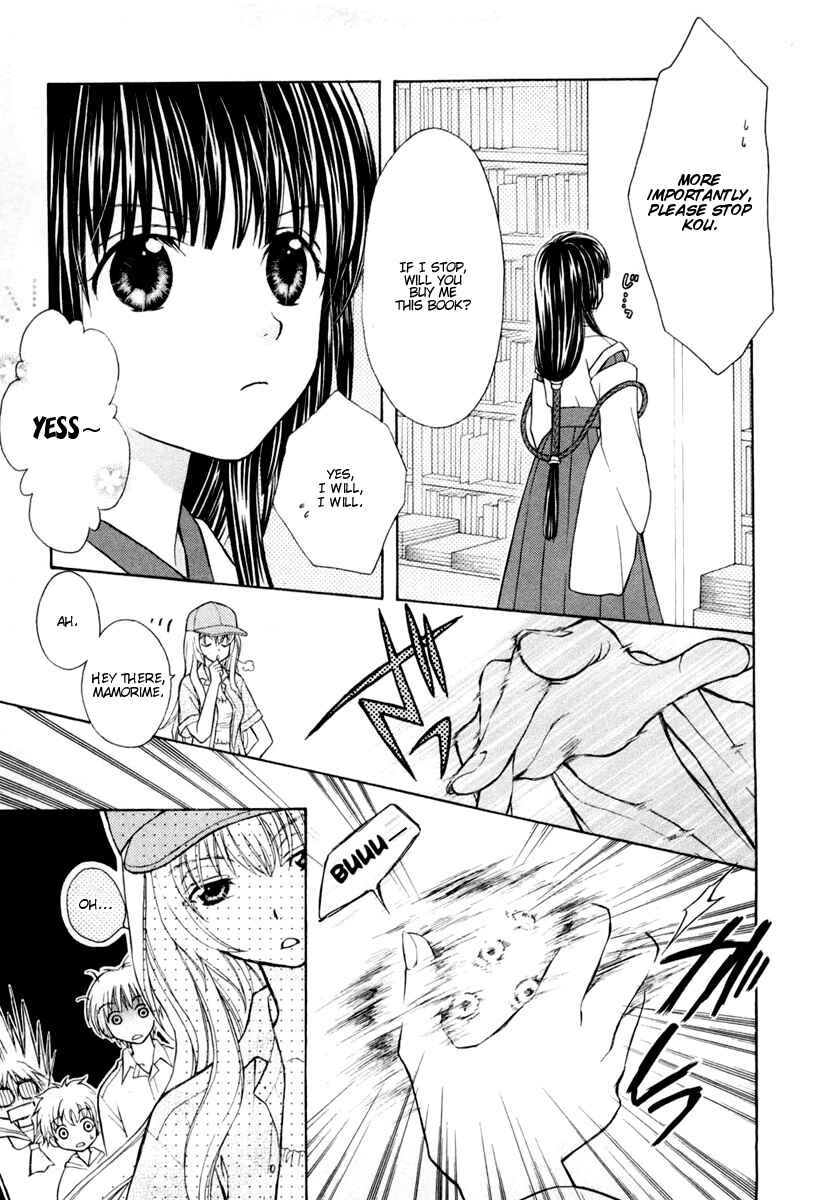 Page 9 Chapter 4 Wagaya no Oinarisama.