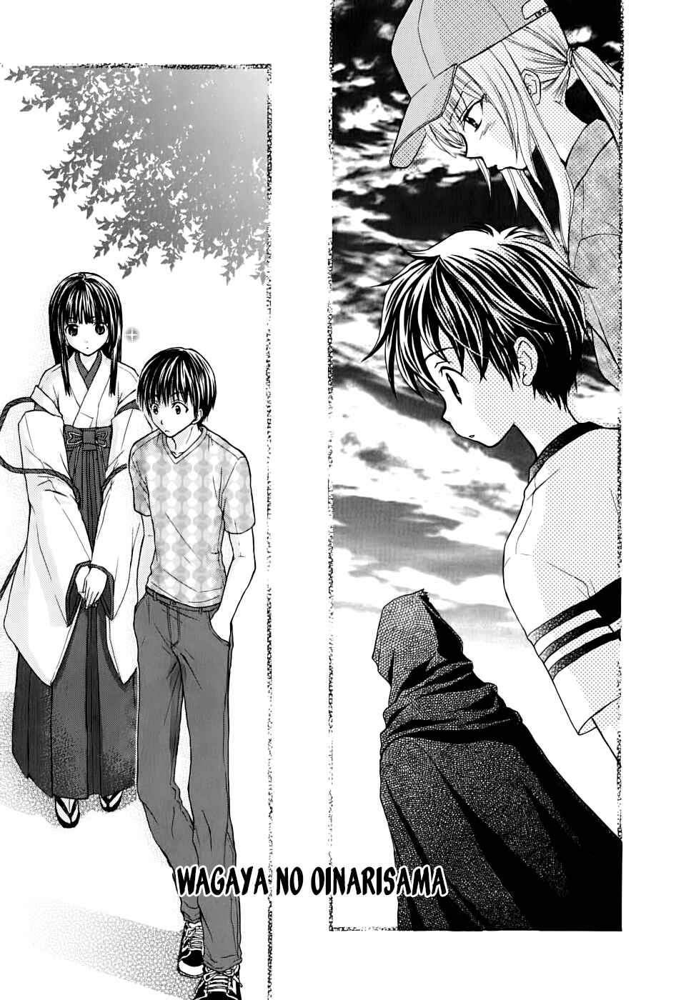 Page 1 Chapter 22 Wagaya no Oinarisama.