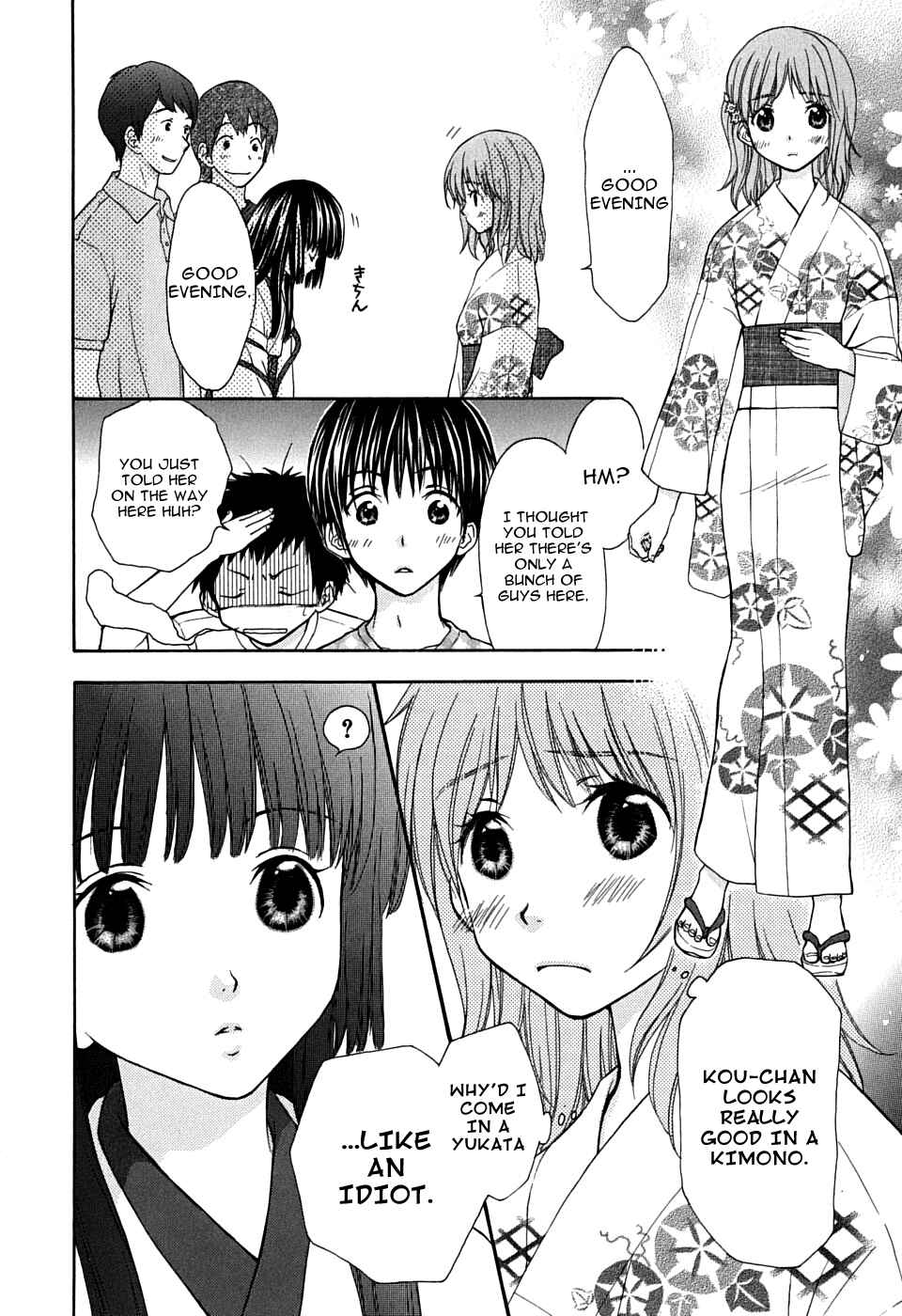 Page 10 Chapter 22 Wagaya no Oinarisama.