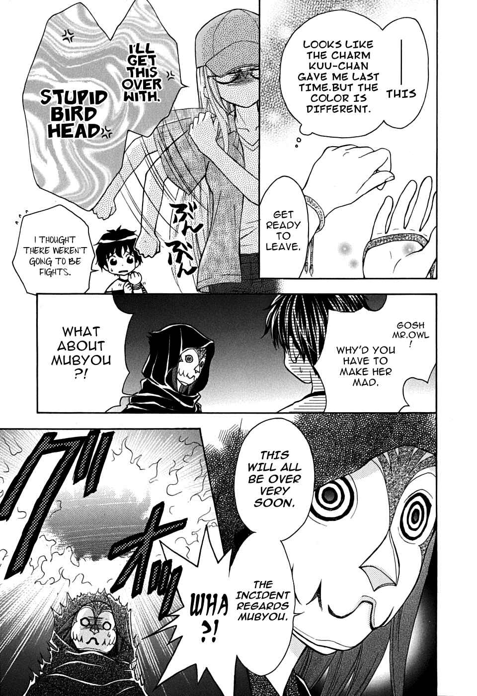 Page 15 Chapter 22 Wagaya no Oinarisama.