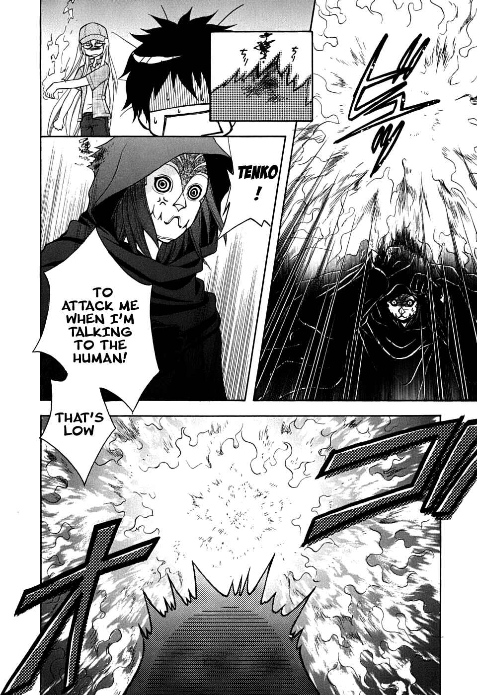 Page 16 Chapter 22 Wagaya no Oinarisama.
