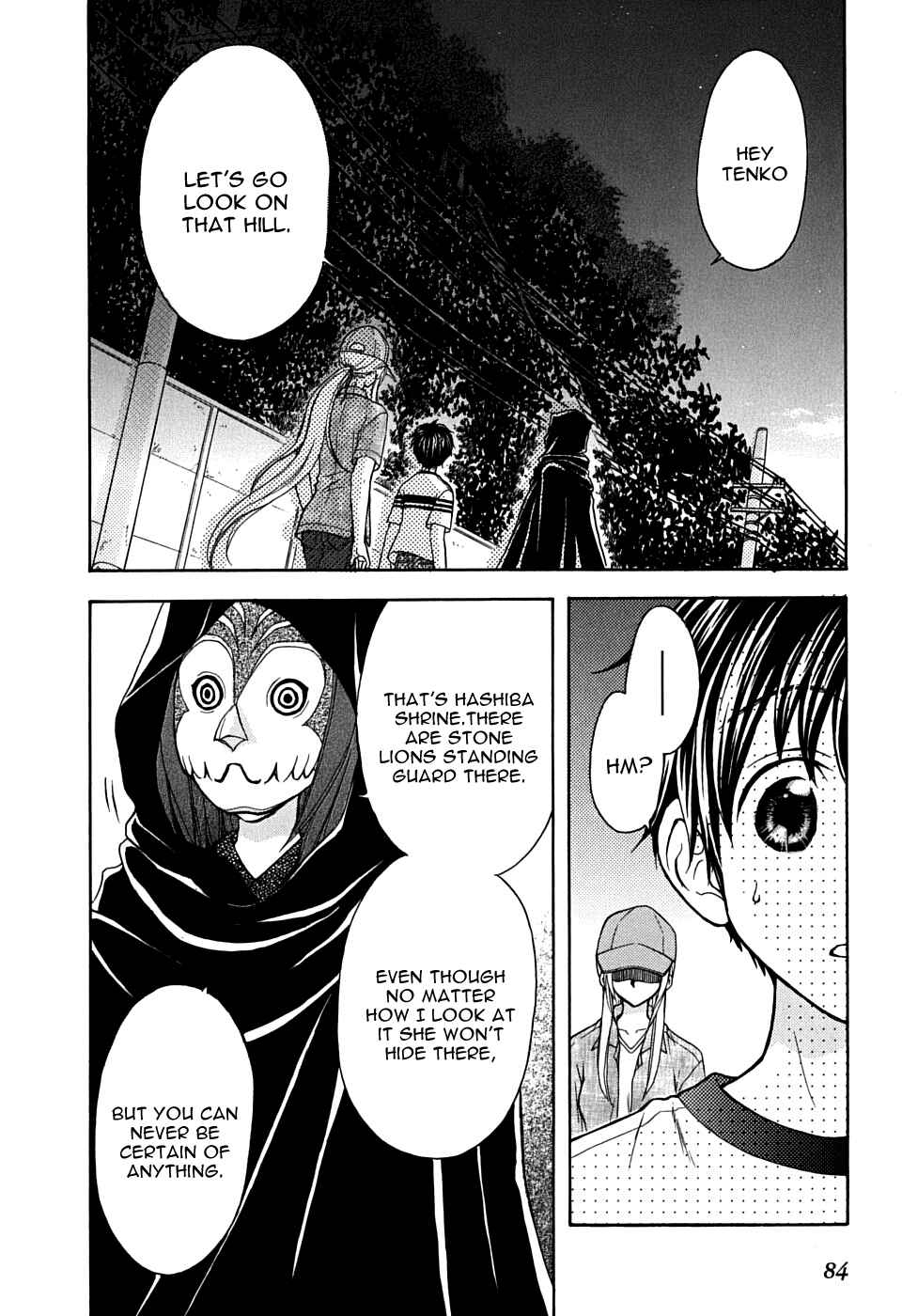Page 2 Chapter 22 Wagaya no Oinarisama.