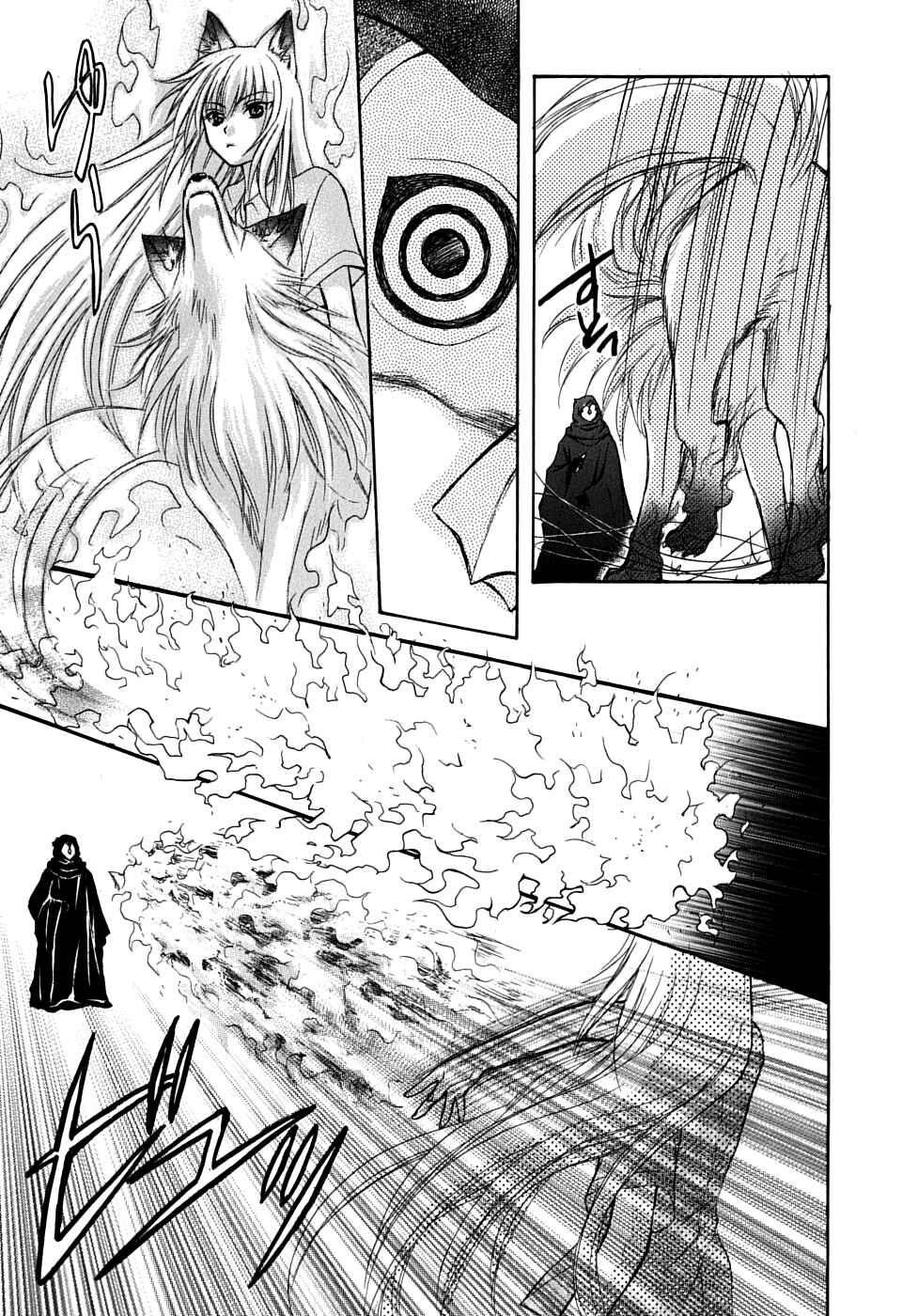 Page 21 Chapter 22 Wagaya no Oinarisama.
