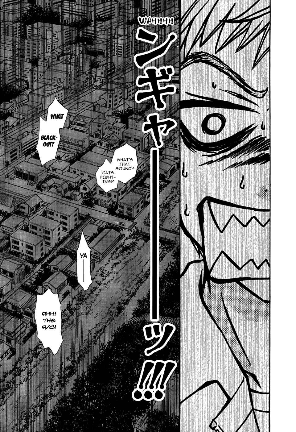 Page 27 Chapter 22 Wagaya no Oinarisama.