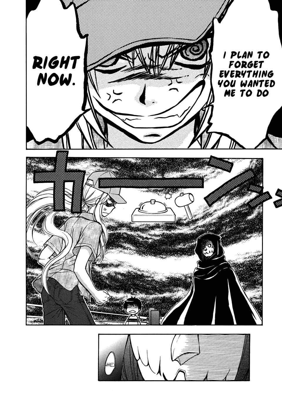 Page 6 Chapter 22 Wagaya no Oinarisama.