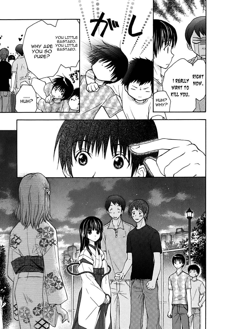 Page 9 Chapter 22 Wagaya no Oinarisama.