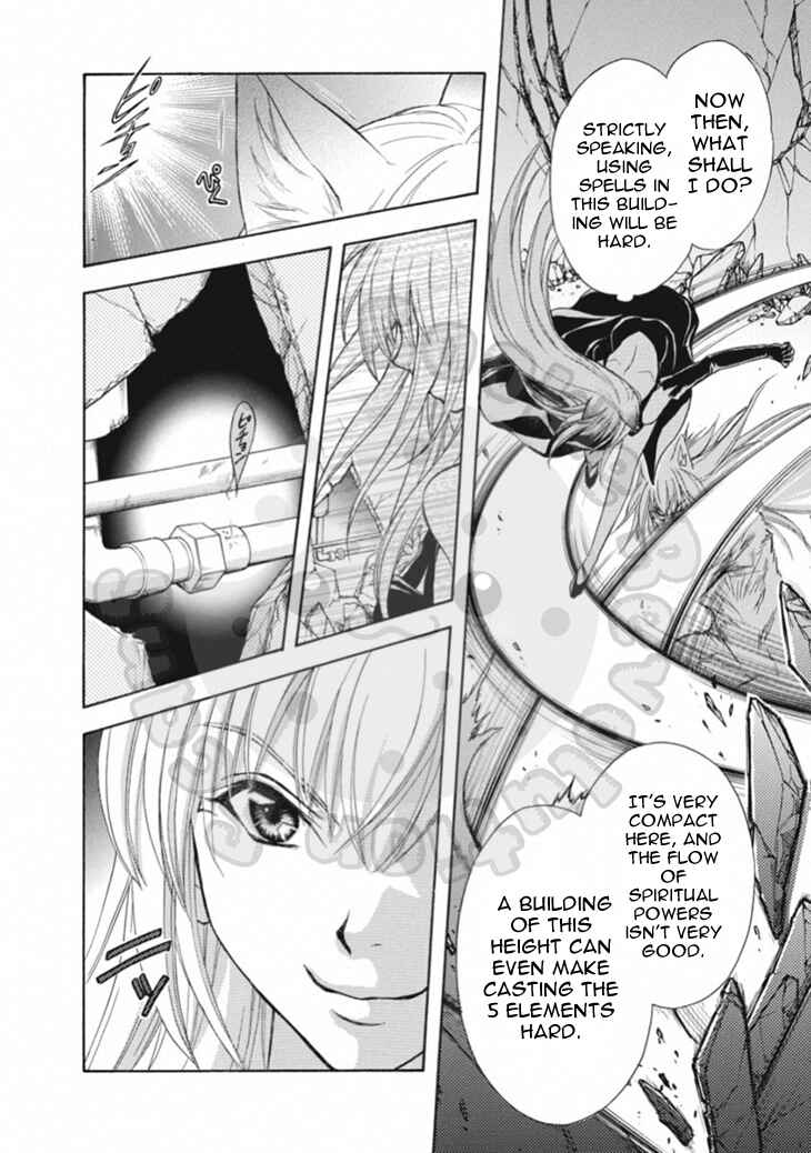 Page 14 Chapter 65 Wagaya no Oinarisama.