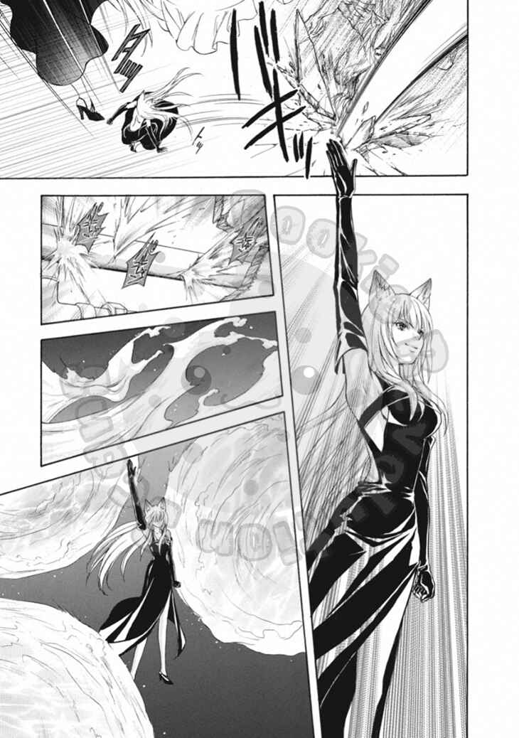 Page 15 Chapter 65 Wagaya no Oinarisama.