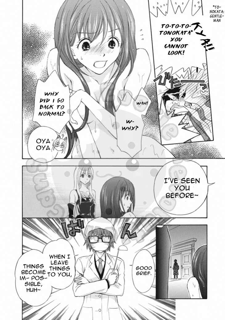 Page 20 Chapter 65 Wagaya no Oinarisama.