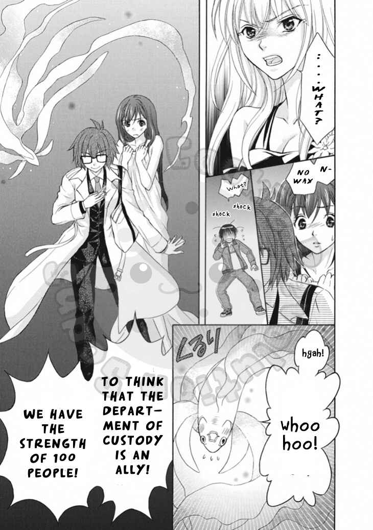 Page 29 Chapter 65 Wagaya no Oinarisama.