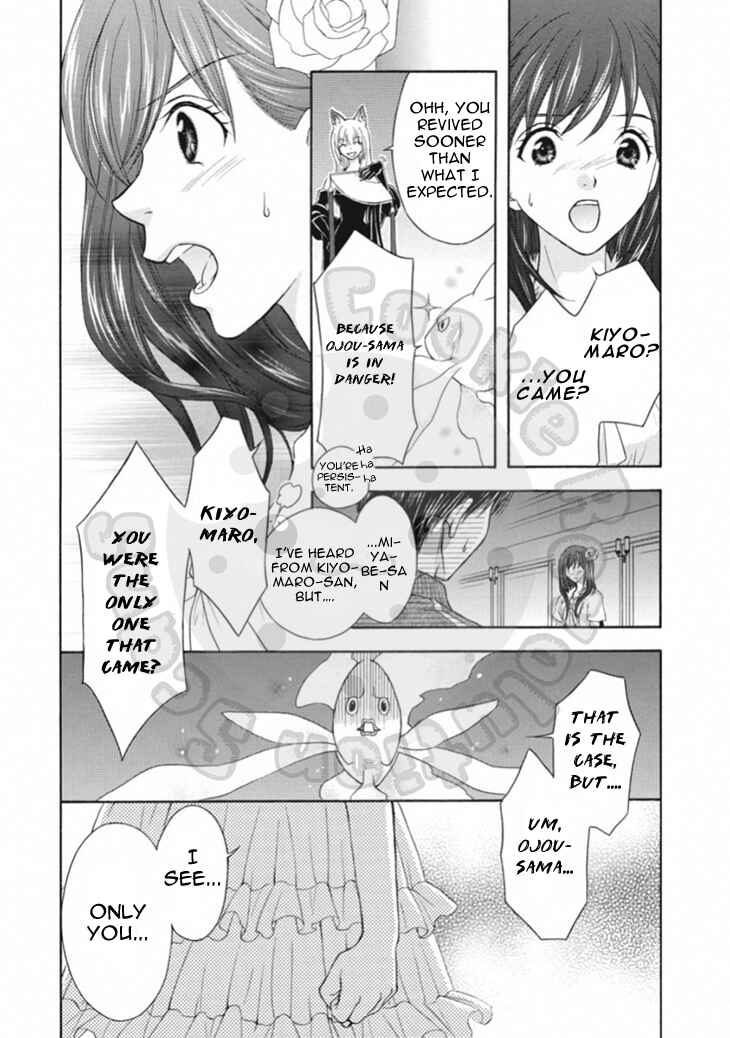 Page 5 Chapter 65 Wagaya no Oinarisama.