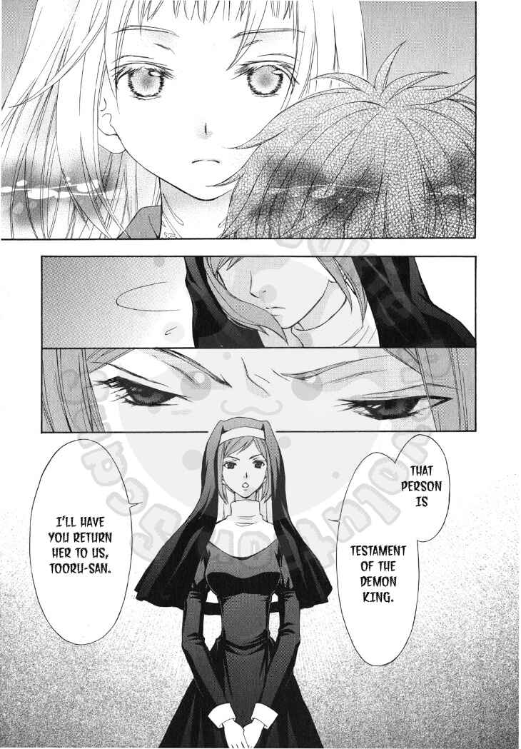 Page 15 Chapter 48 Wagaya no Oinarisama.
