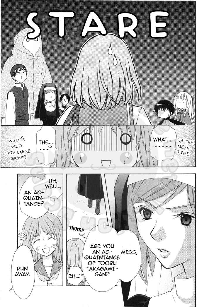 Page 17 Chapter 48 Wagaya no Oinarisama.