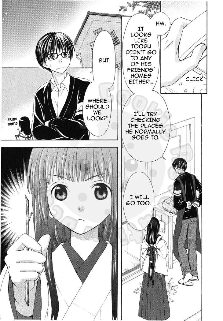 Page 3 Chapter 48 Wagaya no Oinarisama.
