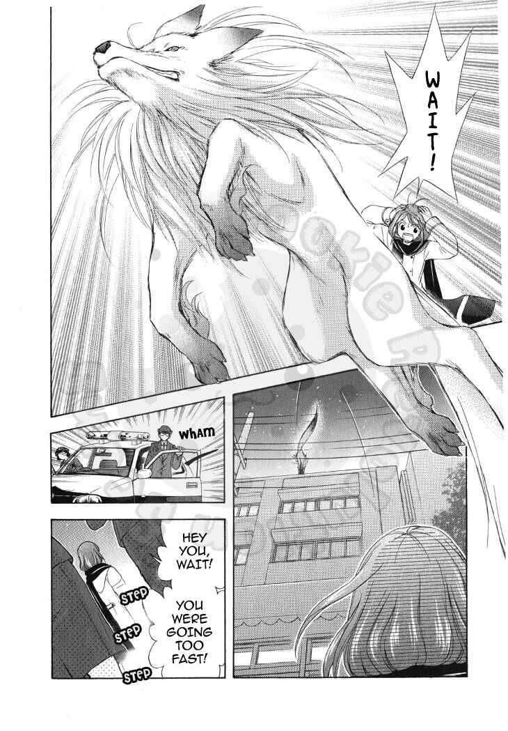 Page 30 Chapter 48 Wagaya no Oinarisama.