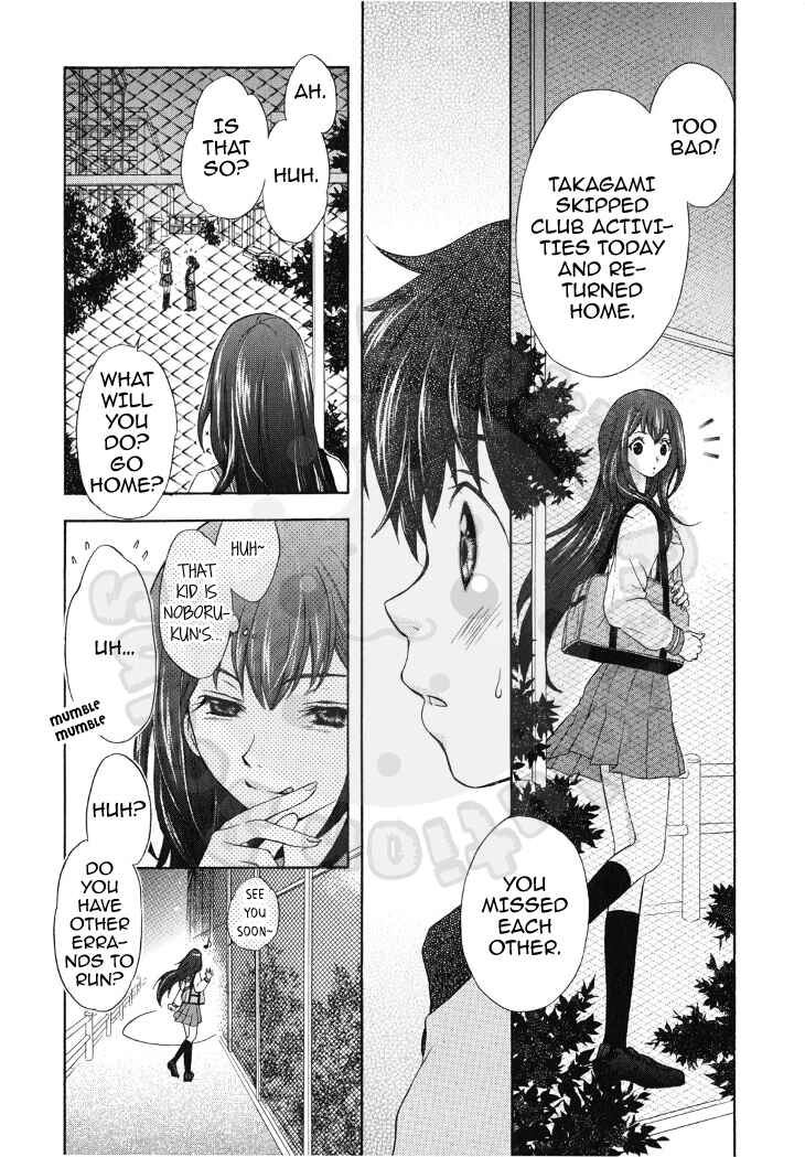 Page 8 Chapter 48 Wagaya no Oinarisama.